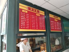 -北万新包子店(淮海店)