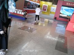 -东浩兰生上海世博展览馆