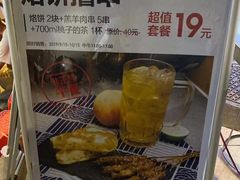 -木屋烧烤(白石洲店)