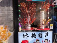 -稻香村(前门公交站店)