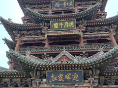 -榆次老城