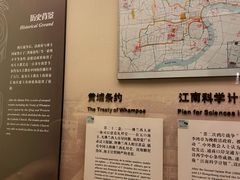 -土山湾博物馆