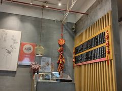 -花悦豆香