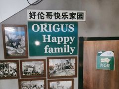 -好伦哥比萨烤肉自助(八里桥店)