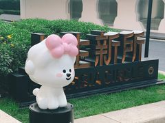 -Seesaw Coffee(上生新所店)