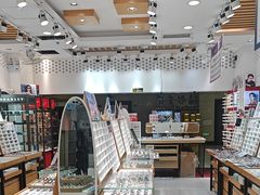 -美式眼镜·授权蔡司.依视路.尼康.豪雅.明月(人民广场店)