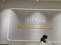 点击看大图 -小阿福儿童摄影(华中智谷店)