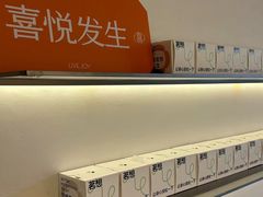 -喜茶(烟台莱山万象汇店)