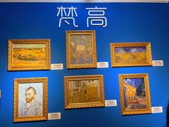 -上海梵高星空艺术馆(南京路旗舰店)