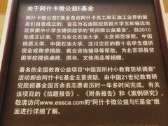 -阿什卡咖啡馆ESSCA COFFEE(塔里木石油宾馆店)