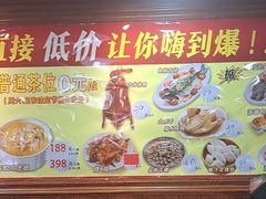 -吉莲利苑海鲜酒家(珠海拱北29年老字号店)