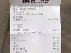 -第一食品(中环百联店)