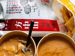-方中山胡辣汤(成都首店)