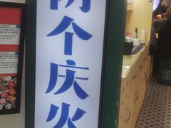 -北京华联购物中心(天通苑店)