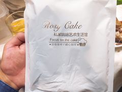 -Rosy洛绮·蛋糕咖啡店
