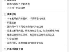 -郑州希尔顿酒店·阿米奇意大利餐厅