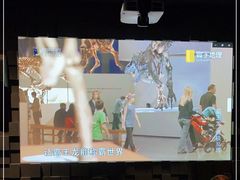 -珠海横琴国家地理探险家中心(创新方)