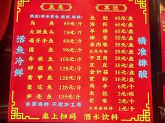 -江湖水乡铁锅炖魚(周庄嘉园店)