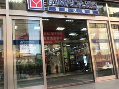 -亚玛达电器
