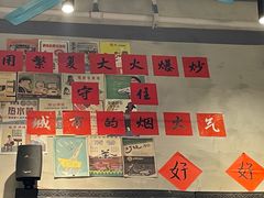 -方铲铲·成都板凳面(滨江银泰店)