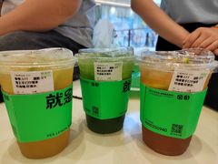 -Yes Lemon就是柠·手打柠檬茶(苏州中心一店)