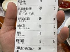 账单-黄师奶甜品店
