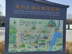 -滦州古城