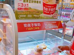 -味多美蛋糕(东直门店)