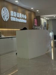 -顾泽医疗美容