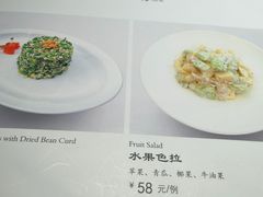 -廊亦舫Lang Yi Fang Restaurant(金桥店)