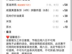 -粤·向群饭店(泮塘路店)