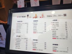 菜单-书亦烧仙草(二七万达广场店)