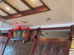 -龙抄手(春熙路总店)