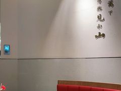 卡座-蜜桃餐厅·伴山(绿宝广场店)