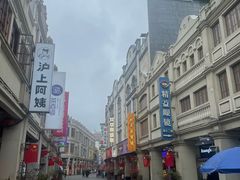 -舒记粉店(七星路店)