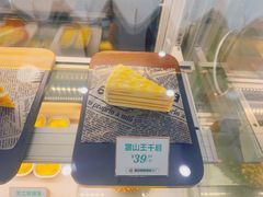-猫王榴莲世家(三里屯SOHO商场店)