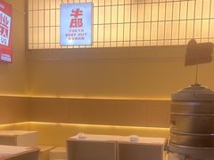 -牛邸·烧肉饭(来福士店)