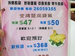 -汉年茶餐厅(天宝楼店)
