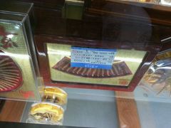 android_upload_pic-上海市第一医药商店(南京东路店)