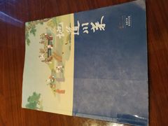 -眉州东坡·熊猫主题餐厅(枫蓝店)