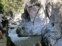 -华蓥山天意谷景区