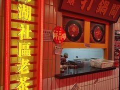 -楠火锅(西单店)