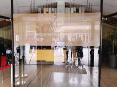 门面-WOLFGANG PUCK KITCHEN & BAR(迪士尼小镇店)