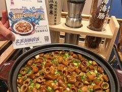 -品海楼·大连海胆锅贴馆(东港店)