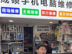 -成硕数码二手优品手机维修(七宝店)