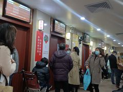 -广州市正骨医院