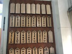 -万寿斋(山阴路店)