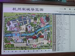 -杭州宋城