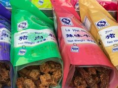 -黄胜记鼓浪屿肉松店(龙头路店)