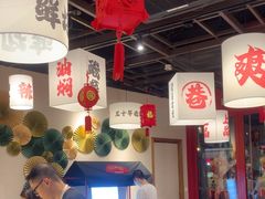 -极乐小煮·成都冒菜(科技绿洲店)